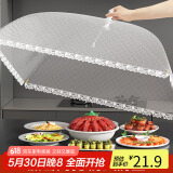 拜杰可折叠盖菜罩家用食物餐桌防尘防苍蝇餐桌饭菜罩子方形  70*50cm