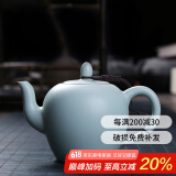 祥业song杯子汝窑茶壶陶瓷功夫茶具石瓢壶汝瓷套装大号过滤家用小单壶 貂蝉壶 180ml