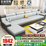 古迪琼斯（GUDIJONNSE）沙发 沙发客厅小户型北欧布艺沙发科技布沙发简约实木沙发家具 四人位3.2米+脚踏 【豪华版-乳胶+高密度海绵座垫】