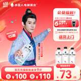 外星人大侦探同款电解质水无糖饮料 0糖0卡0脂肪功能性能量运动箱500ml 荔枝海盐口味500ml*15瓶