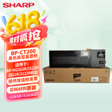 夏普 BP-M2322R黑色碳粉 印量扩充包（印量扩充包含16000印）BP-CT200系列