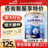 爱他美（Aptamil）澳洲金装婴幼儿配方奶粉新西兰原装进口【加社群享优惠】 3段1罐【下拉详情领券】27年3月