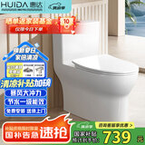 惠达（HUIDA）抽水马桶家用大冲力节水一级水效虹吸式卫生间坐便器HDTB-6168