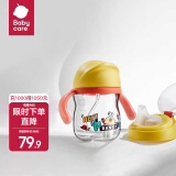 babycare学饮吸管杯杯宝宝水杯重力球防漏水儿童水杯6-12个月婴儿1-3岁 【双杯盖- tritan】柠檬黄