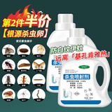 KOOGIS下水道去除小飞虫杀虫剂管道家用基孔肯雅热除灭爬虫蛾蚋隐翅虫药