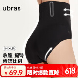 ubras高腰收腹提臀裤压缩塑身裤束腰修身女士内裤女黑色三角裤 M