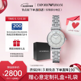安普里奥·阿玛尼（Emporio Armani）手表女士 摩天轮满天星系列贝母表盘石英表520情人节礼物AR1908