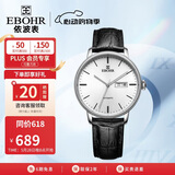 依波（EBOHR）手表男 大师系列生日节日礼物男士机械腕表36170135送老公