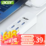宏碁（acer）USB3.0分线器4口扩展坞HUB集线器延长线转换一拖四带供电口笔记本台式机多接口拓展1.5米