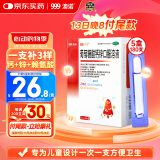 澳诺 葡萄糖酸钙锌口服溶液 5ml*180支 葡萄糖酸锌 锌钙特 儿童钙 锌 液体钙 钙片 缺钙锌引起的生长发育迟 钙1-3岁 钙锌口服液