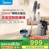 美的（Midea）吸尘器家用大吸力Q9Station手持无线家用宠物除螨 自集尘q9station吸尘器【国家补贴】