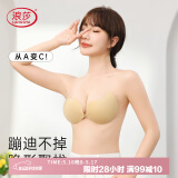 浪莎硅胶胸贴隐形文胸聚拢胸垫婚纱女士小胸乳贴无痕美背内衣穿游泳衣