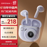 漫步者（EDIFIER）TO-U3 Plus真无线蓝牙耳机 半入耳式耳机 复古造型 礼物礼盒 适用苹果华为小米OPPO手机 伊甸紫