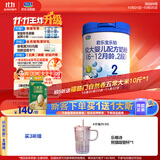 君乐宝(JUNLEBAO)乐铂配方奶粉2段(6-12个月较大婴儿适用)808克 