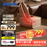 飞利浦（PHILIPS）足疗机腿部按摩器脚部足底按摩仪气囊全包裹按摩热敷节日送长辈父母男女节日礼物5504F
