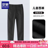 罗蒙儿童黑色西裤女童裤子男童休闲长裤小学生演出 黑色西裤 110