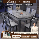 上林春天 岩板餐桌 实木餐桌椅组合现代简约伸缩折叠圆桌吃饭桌子餐厅家具 意大利灰-黑灰框架【木椅】 1.35m 一桌六椅