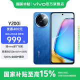 vivo Y200i  智能5G手机 6000mAh大电池 44W闪充 120Hz金刚护眼屏 超薄机身 AI蓝心大模型 浩海蓝 8GB+256GB