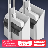 雅高 扫把簸箕套装组合 家用软毛扫地扫头发可折叠扫帚