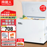 南极人【送货入户】小冰柜家用商用 冷藏柜冷冻柜两用冰柜小型租房用小型冷柜保鲜储母乳柜 单温249升【一级能效，可屯230斤肉】 249L
