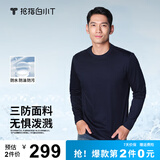 拇指白小T【拍2件】秋冬新品李小冉长袖t恤男纯棉t恤圆领白小丅打底衫 三防-藏青男款 L