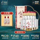 水井坊 臻酿八号 38度 500ml*6瓶 整箱装 浓香型白酒 低度白酒
