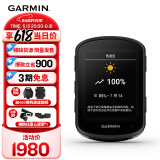 佳明（GARMIN）Edge540精英版自行车码表地图导航无线GPS户外骑行山装备配件