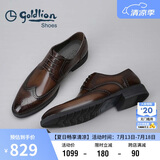 金利来（goldlion）男鞋男士时尚正装皮鞋舒适擦色布洛克鞋55013044642A-浅棕色-43码