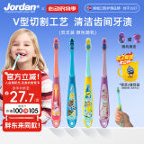 Jordan儿童宝宝大童牙刷细软毛牙刷 6-9岁（2支装）颜色随机 胖东来同款