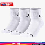 耐克（NIKE）男袜女袜 25新款训练透气短袜快干柔软休闲跑步健身运动nike袜子 DX9655-100/三双装 M/24-26厘米/38-42码