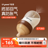 世喜新生儿防胀气奶瓶0-1个月玻璃婴儿仿母乳奶嘴160ml