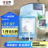 公牛（BULL）开关插座通用透明蓝色86型防水盒防溅盒防水罩插座防水面板盒F04S