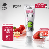 babycare儿童奥拉氟牙膏1-6岁分龄含氟预防蛀牙婴幼儿宝宝专用草莓口味10g