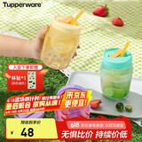 特百惠（Tupperware）吸吸罐550ml女生学生密封带吸管水杯子夏季自制饮品奶昔 奶黄色