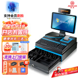 奥家收银机一体机零售超市便利店烟酒药店餐饮点菜收款机收钱扫码软件收银电脑会员管理系统 高配款（8+128G）+云端版收银