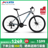 喜德盛（xds）山地自行车旭日350 铝合金车架24速禧玛诺变速器27.5大轮径 深灰/星空蓝 S码（15.5寸）(推荐身高155-170)