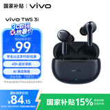 vivoTWS 3i 真无线蓝牙耳机 长续航AI通话降噪蓝牙5.3 苹果华为小米手机适配入耳式 墨蓝情人节送礼物