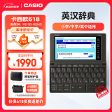 卡西欧（CASIO）卡西欧电子词典 E-W100BK 2024新教材英汉牛津英语电子词典中高考词汇拓展学习机水墨黑