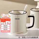拜杰马克杯陶瓷杯杯子早餐杯水杯办公室牛奶大容量杯子单个装400ML