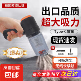 吸尘器家用大吸力大功率轻便清洁机汽车吸尘器两用手持吹尘器小型宠物除吸毛器桌面便携除尘机 【基础款】长吸嘴