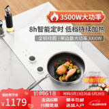德昕嵌入式电磁炉家用电陶炉3500w大功率一电一陶双灶内嵌式炒菜双眼电磁灶电陶灶白色二级能效 TS-35C11：双电磁灶+3500W 双灶