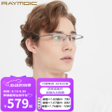 雷蒙迪克（RAYMDIC）纯钛眼镜架半框男眼镜架纯钛镜框可配度数近视眼镜轻商务钛架男 R6039 Col.2 IP亮枪色 单镜框(不含带度数镜片)