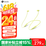 beats Flex【618】蓝牙无线 入耳式手机耳机 颈挂式耳机 带麦可通话 柚子黄 高考祝福礼物