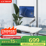 乐歌站立办公升降台升降办公升降台坐站交替家用可折叠桌 M2M雅白