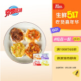 京鲁远洋米汉堡组合4包装 （照烧鸡排+韩式炒鱿鱼+鱼香鸡肉+咖喱鸡肉）