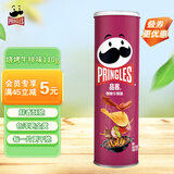 品客（Pringles）罐装桶装薯片马铃薯片烧烤牛排味110g休闲零食膨化食品