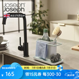 JOSEPH JOSEPH厨房清洁工具刀叉勺收纳盒置物架储物架 灰绿色小号 851649