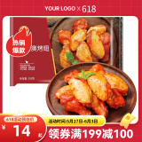 正大 鸡米花 炸鸡  油炸休闲小食 半成品冷冻 鸡肉 空气炸美食 新纽澳烤翅（奥尔良口味）300g