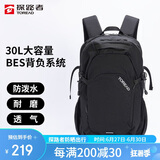 探路者（TOREAD）背包 30升大容量双肩包旅行徒步登山露营书包TEBBCN80316黑色