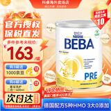 雀巢BEBA贝巴至尊版德国婴幼儿配方奶粉6种HMO原装进口全新新版包装 铂金版pre段 效期至26-9
